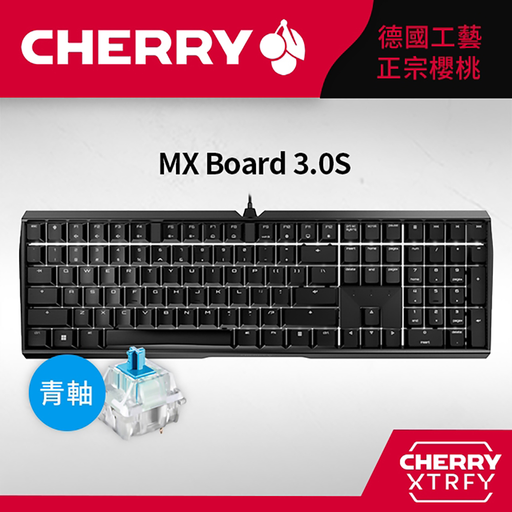 CHERRY MX Board 3.0S (黑正刻) (紅軸/青軸/茶軸) 