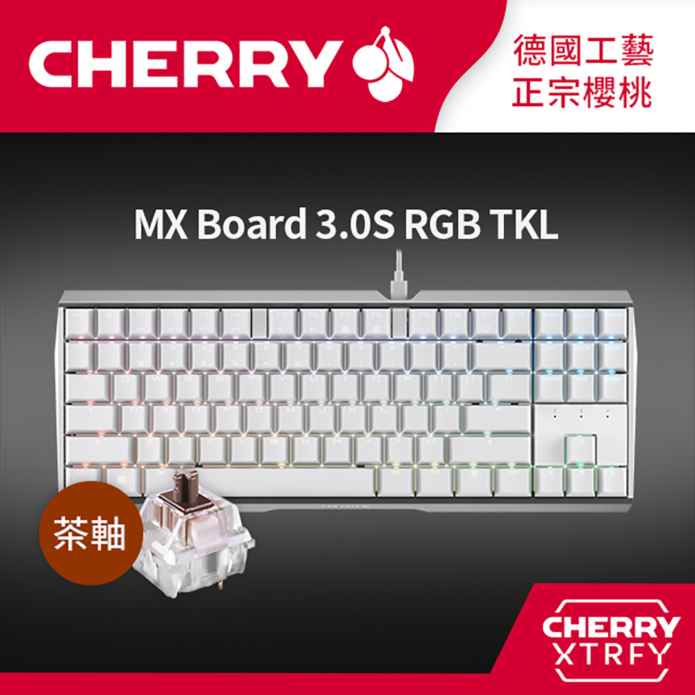 CHERRY MX Board 3.0S RGB TKL (白色) (茶軸) 