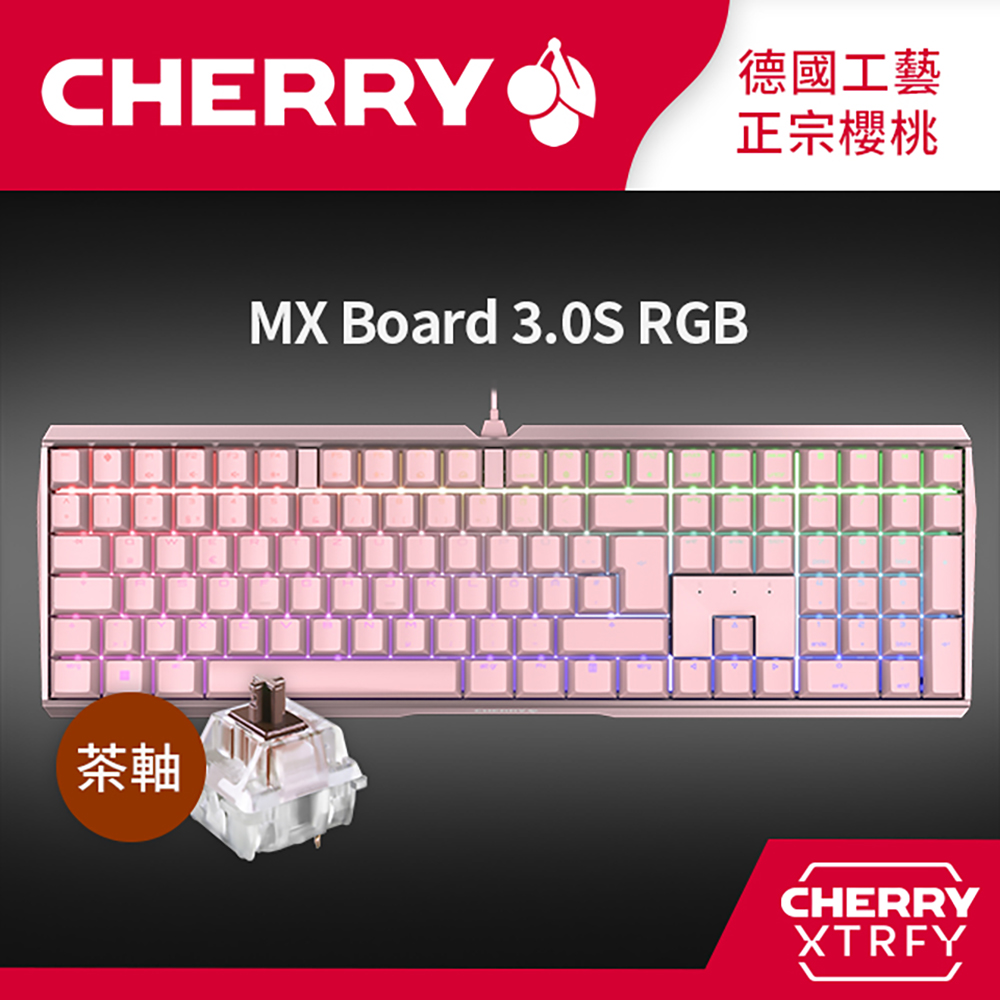 CHERRY MX Board 3.0S RGB (粉色) (茶軸)