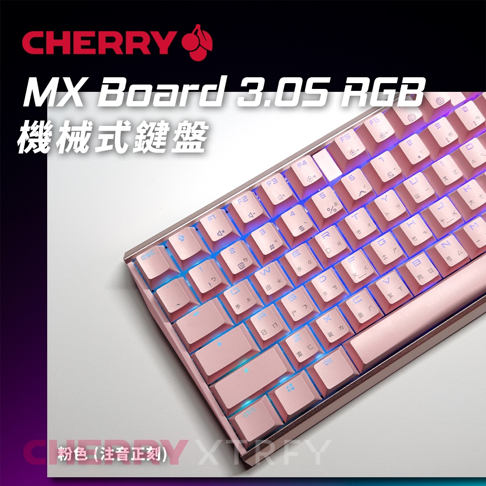 CHERRY MX Board 3.0S RGB (粉色) (茶軸)