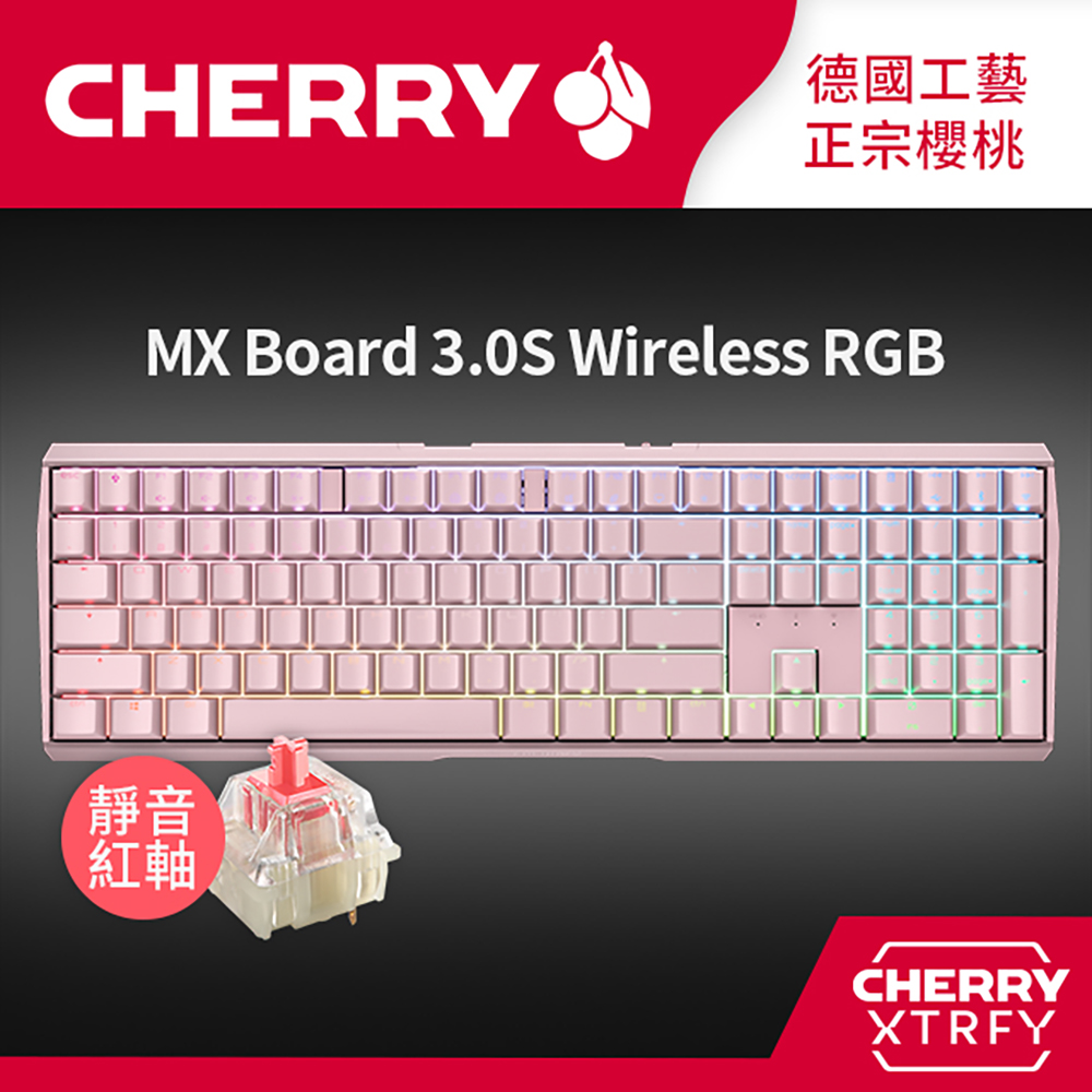 Cherry MX Board 3.0S Wireless RGB 無線機械式鍵盤 (粉色) (靜音紅軸)