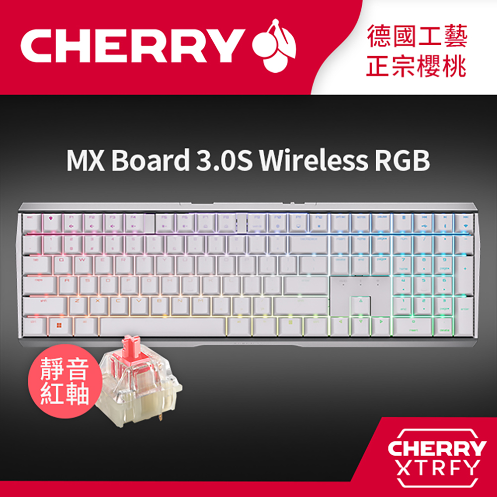 Cherry MX Board 3.0S Wireless RGB 無線機械式鍵盤 (白色) (靜音紅軸)
