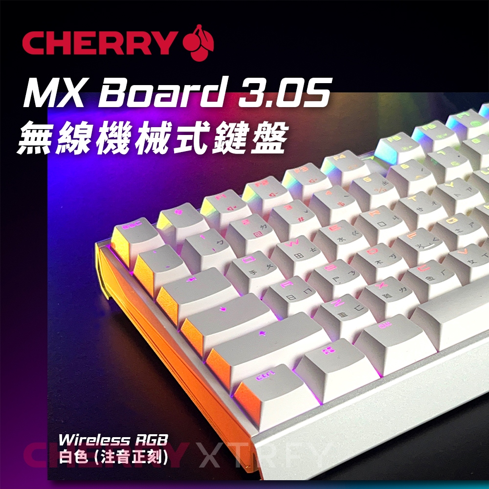 Cherry MX Board 3.0S Wireless RGB 無線機械式鍵盤 (白色) (靜音紅軸)
