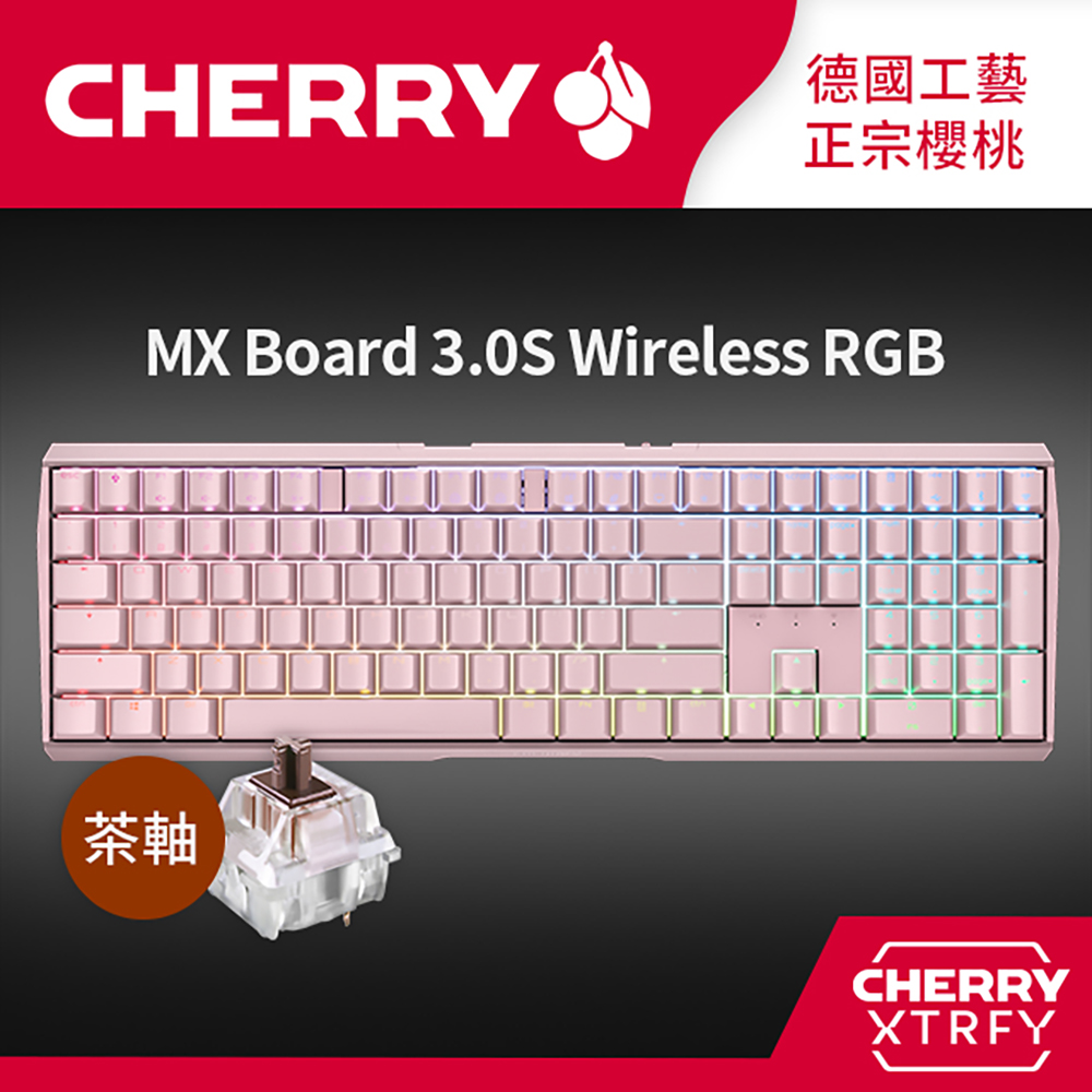 Cherry MX Board 3.0S Wireless RGB 無線機械式鍵盤 (粉色) (茶軸)