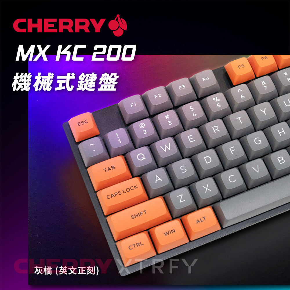 CHERRY KC200 MX PBT雙色英刻(灰橘色) (玉軸) 