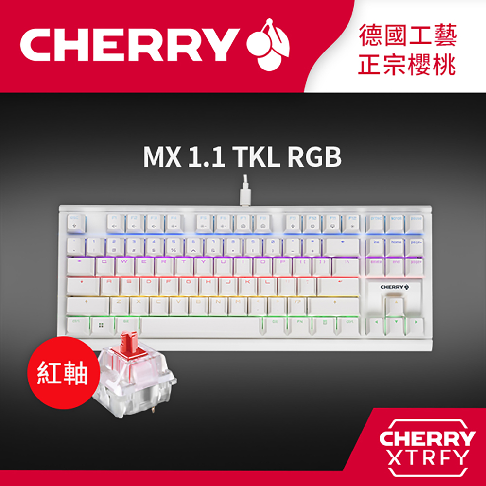 CHERRY MX 1.1 TKL RGB (白正刻) (紅軸)