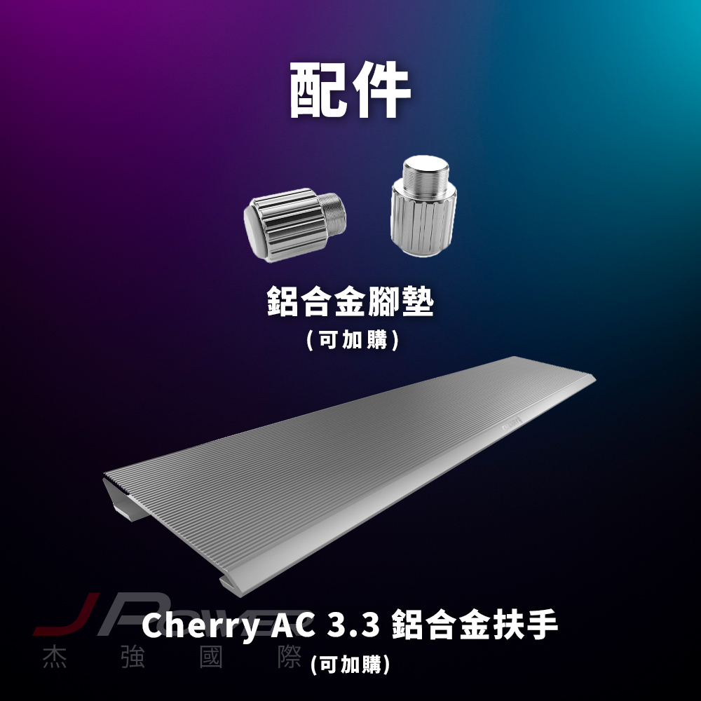 CHERRY MX Board 3.0S 白 MX2A 靜音紅軸