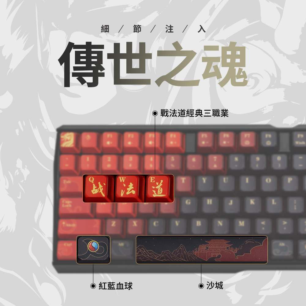 CHERRY MX Board 3.0S RGB 3面透光英刻 限量版(黑正刻) (紅軸)