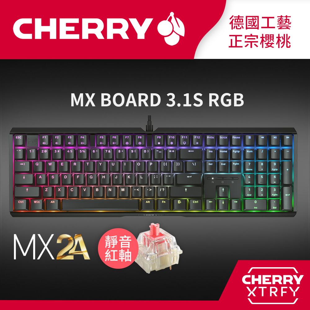 CHERRY MX Board 3.1S MX2A RGB (黑正刻) (靜音紅軸)
