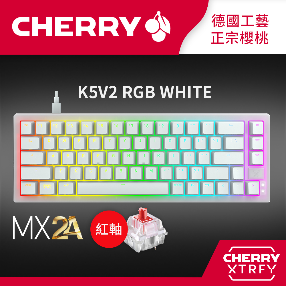 Cherry K5V2 RGB MX2A (白正刻)(紅軸)