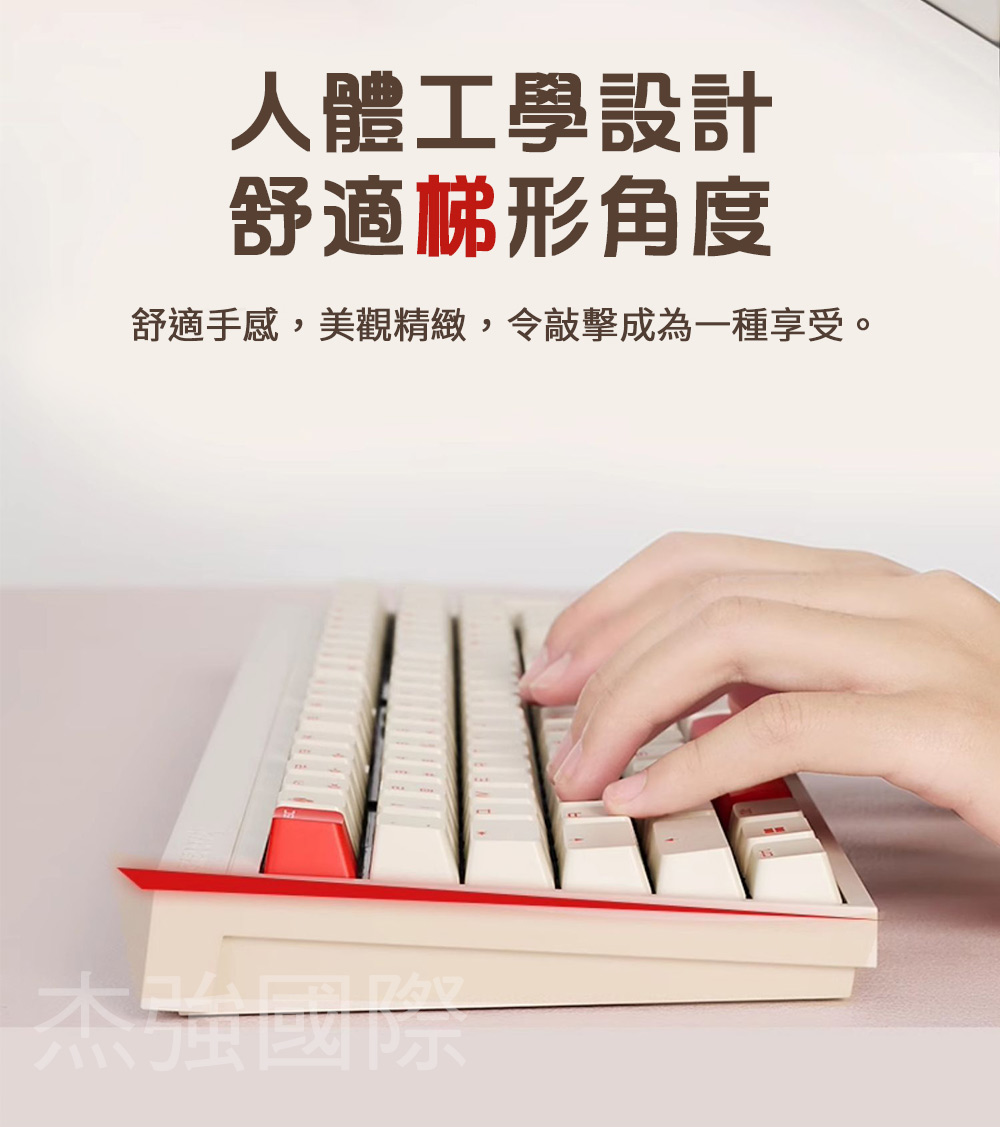  MX2.0S 無線 蒼穹 MX2A 白 紅軸