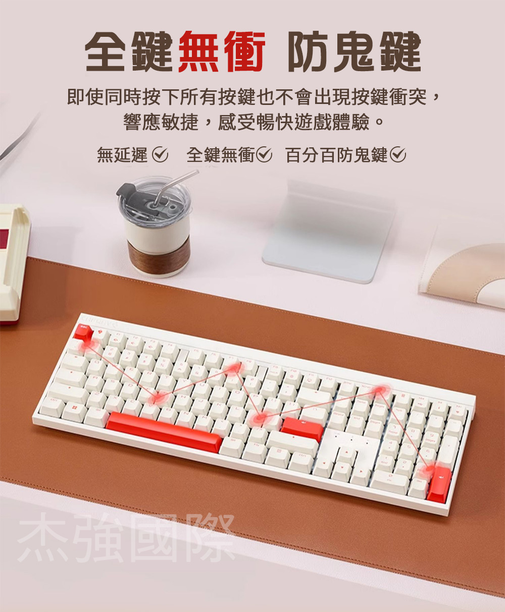  MX2.0S 無線 蒼穹 MX2A 白 紅軸