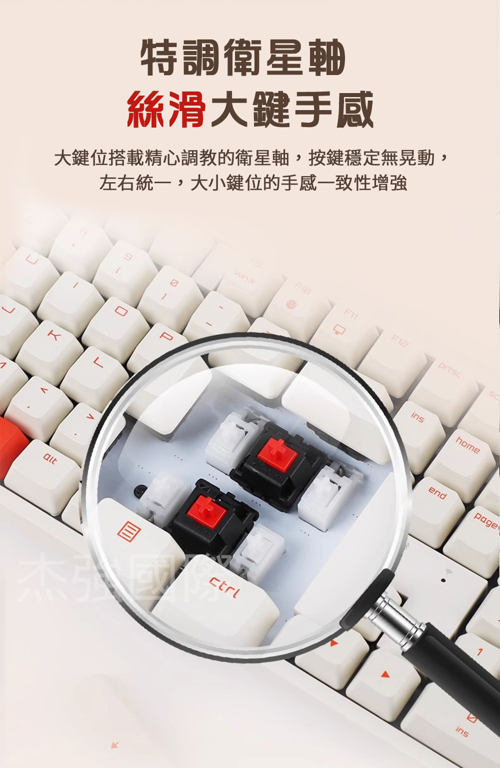  MX2.0S 無線 蒼穹 MX2A 白 紅軸
