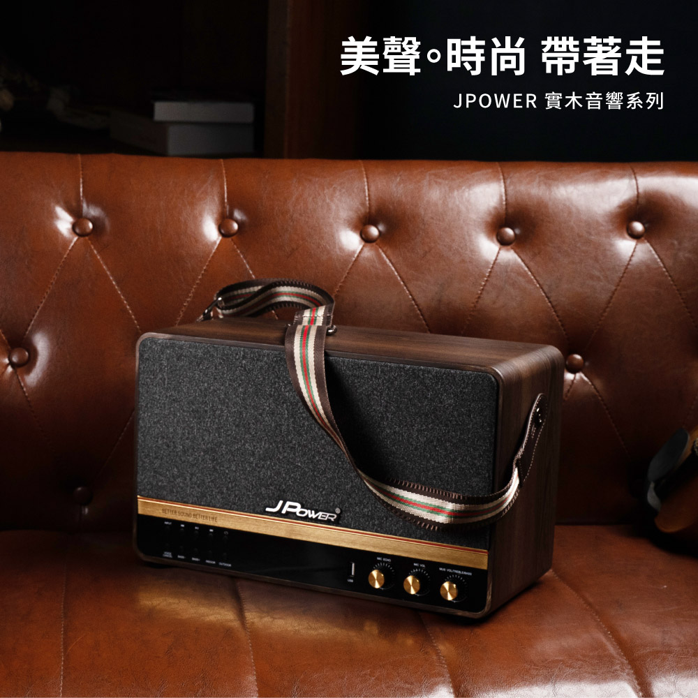 SINGPAD 15.6吋美華一年版+5252.1實木重砲 (#卡拉OK #便攜式 #無線麥克風 #戶外#露營 #點唱機 #K歌)