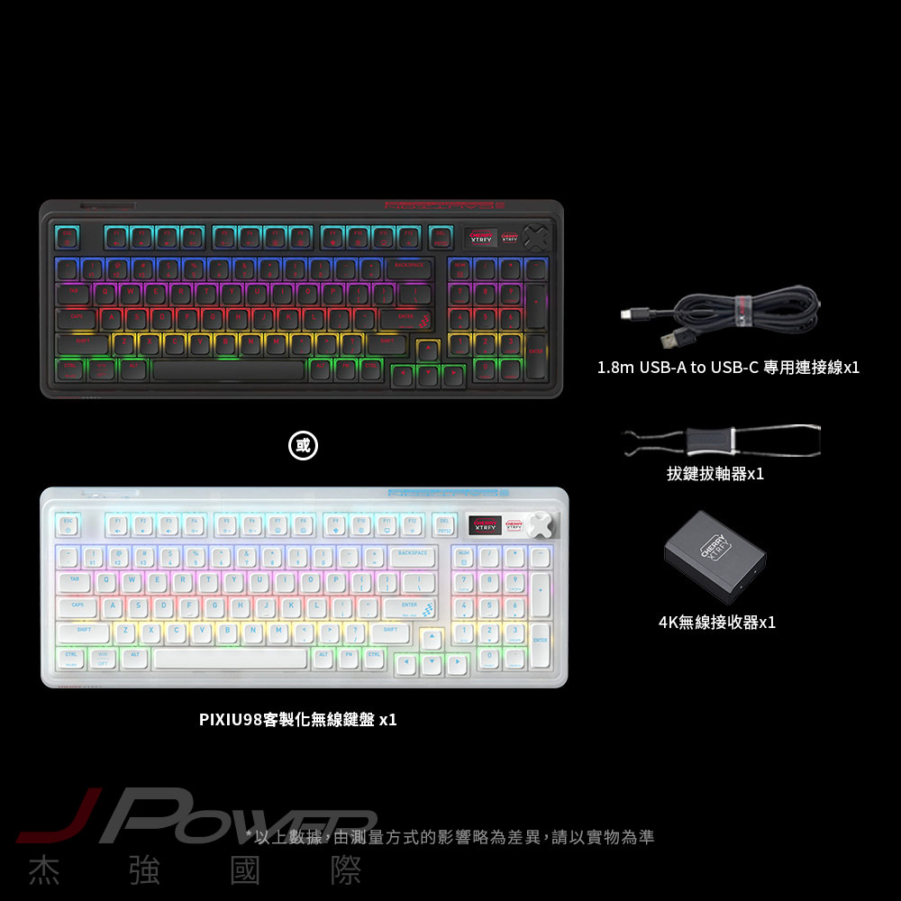 Cherry 無線三模 PIXIU98 RGB 黑-茶軸MX2A