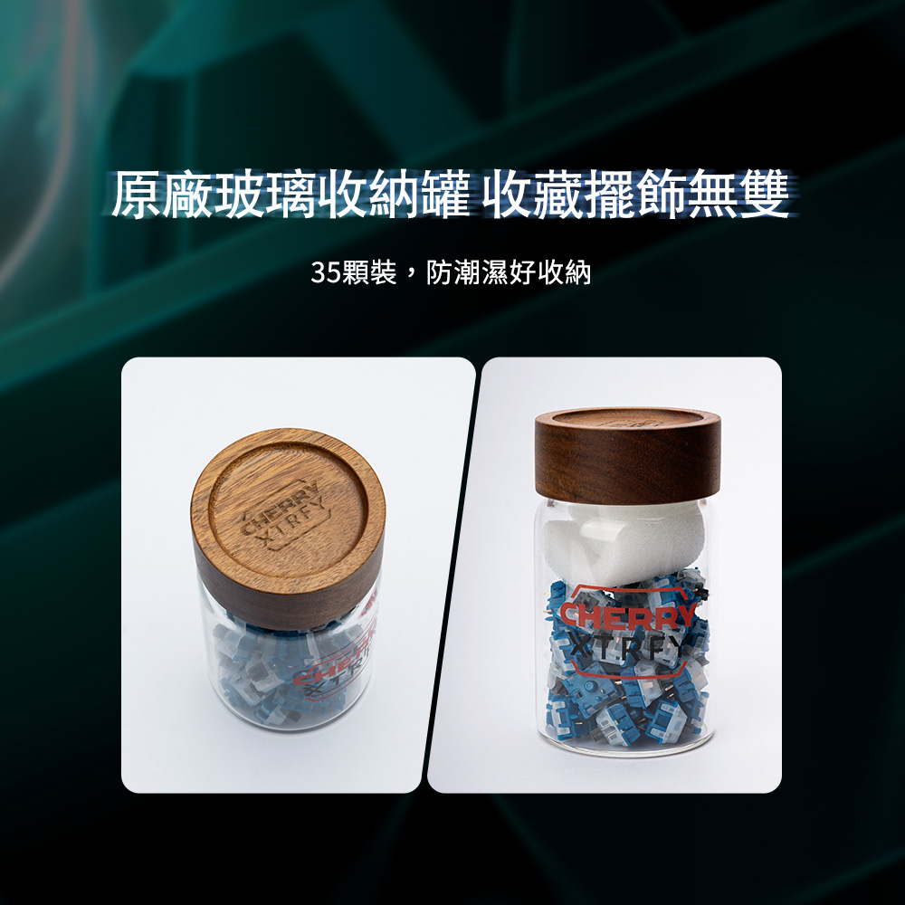 MX2A軸體罐 RGB 5P (極光軸)