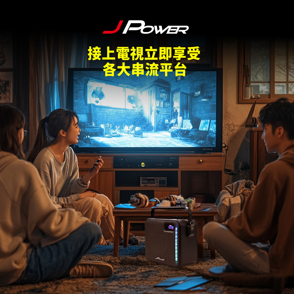 J-POWER 杰強SingBOX 美華伴唱KTV 音響 (贈365天)