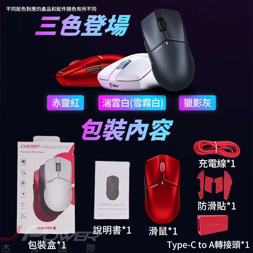 Cherry 無線三模 MW5500黑-電競滑鼠