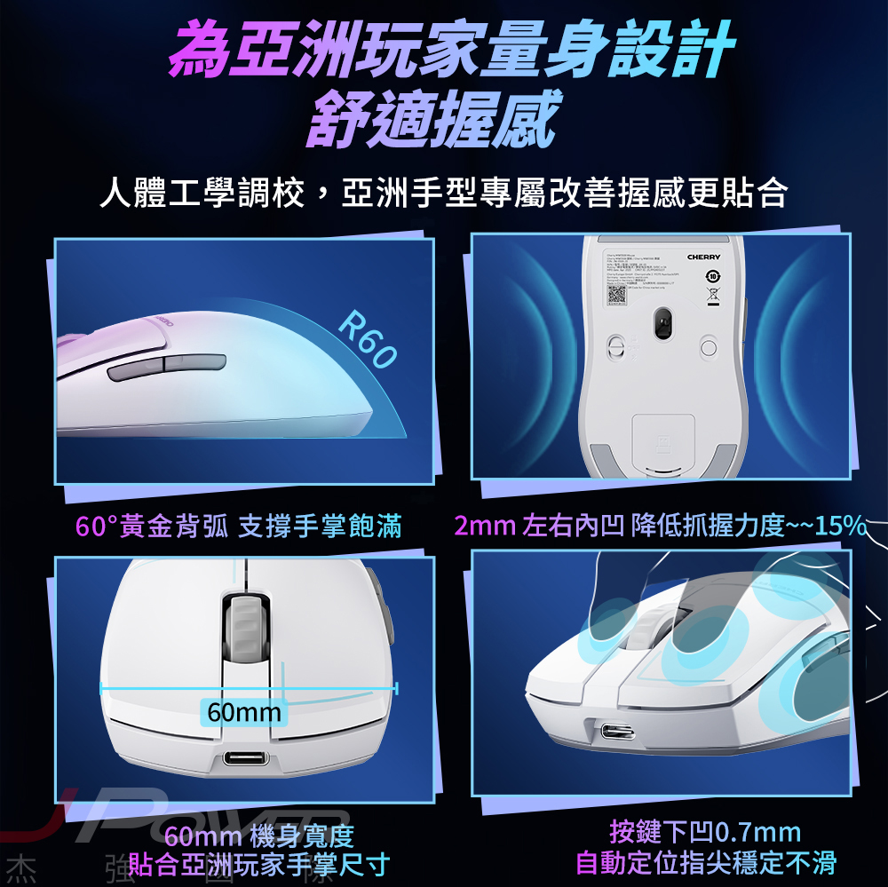 Cherry 無線三模 MW5500黑-電競滑鼠