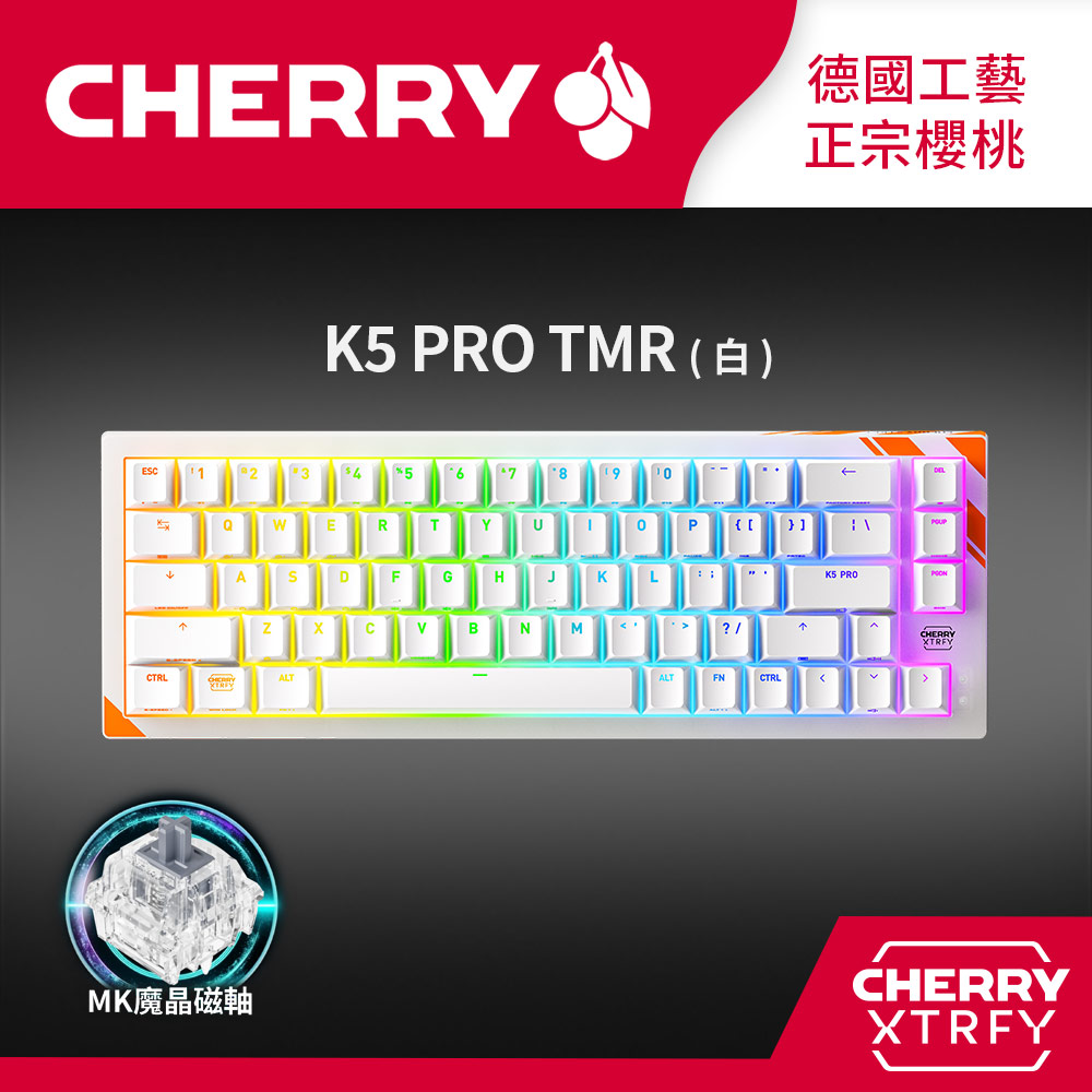 CHERRY XTRFY K5 PRO TMR RGB 白-魔晶磁轴