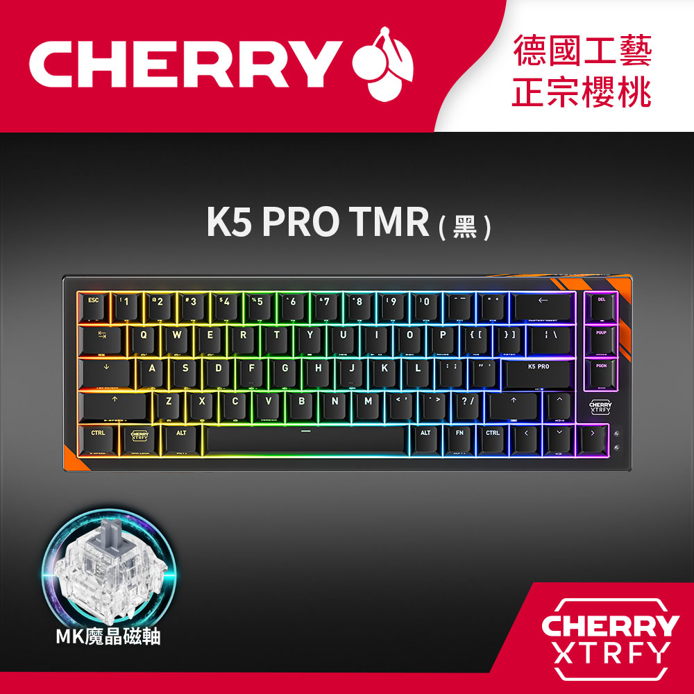 CHERRY XTRFY K5 PRO TMR RGB 黑-魔晶磁轴
