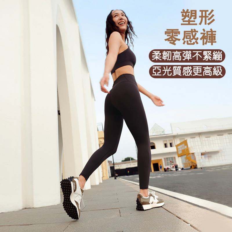 狂推---QUEEN YOGA新款祼感緊身高腰瑜伽九分褲【此款顏色多，選顏色再選尺寸會出現該顏色對應的顏色圖片】