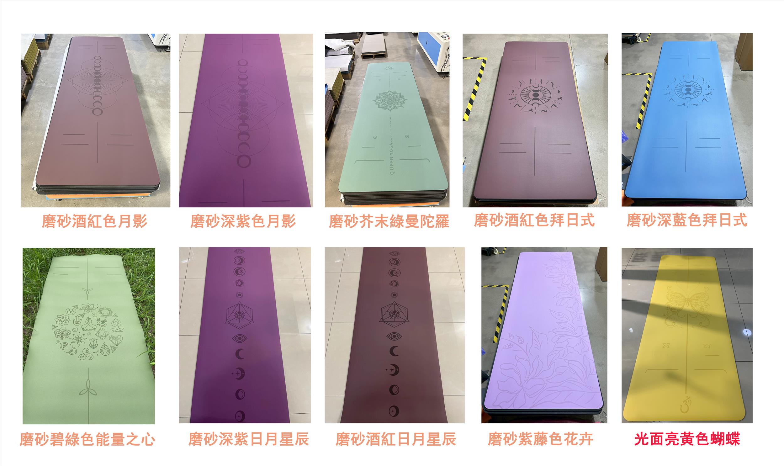 狂推---天然橡膠超級止滑防滑瑜伽墊【選圖小方法，選顏色再選尺寸會出現該顏色對應的顏色圖片】