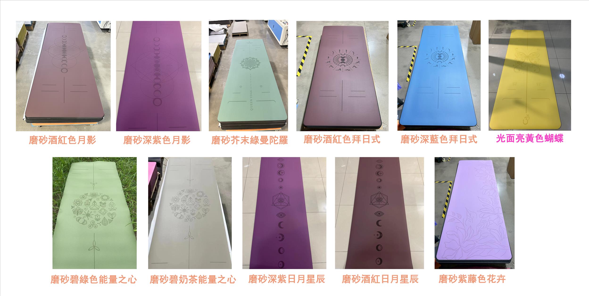 狂推---天然橡膠超級止滑防滑瑜伽墊【選圖小方法，選顏色再選尺寸會出現該顏色對應的顏色圖片】