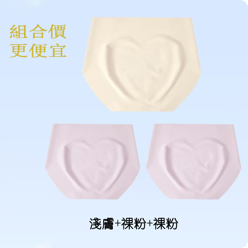 瑜伽無痕透氣緊身提臀運動內褲