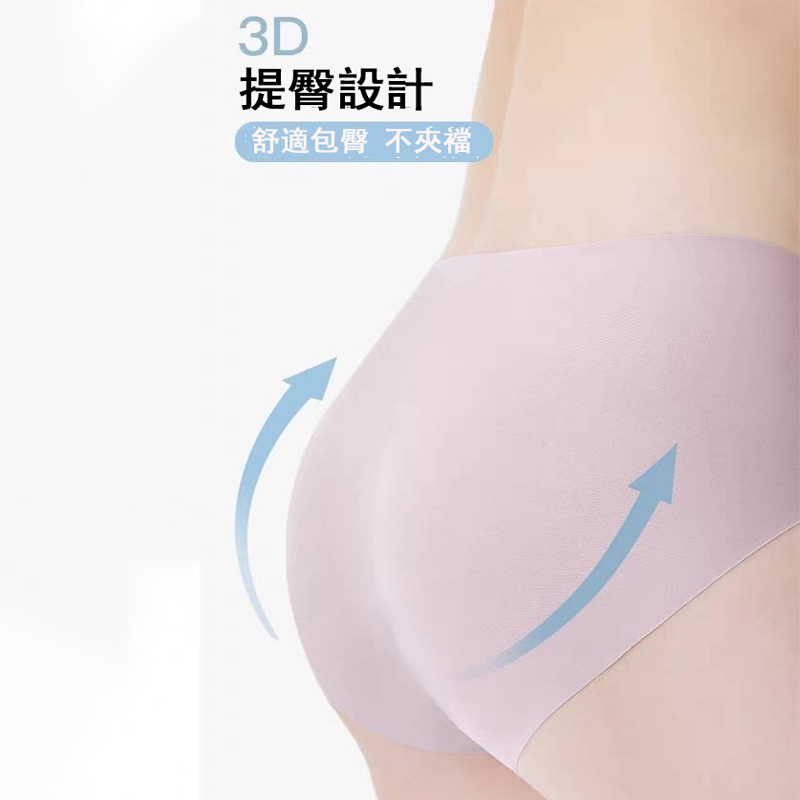 瑜伽無痕透氣緊身提臀運動內褲
