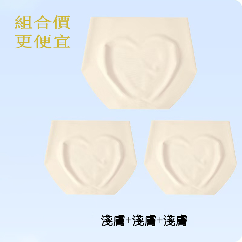 瑜伽無痕透氣緊身提臀運動內褲