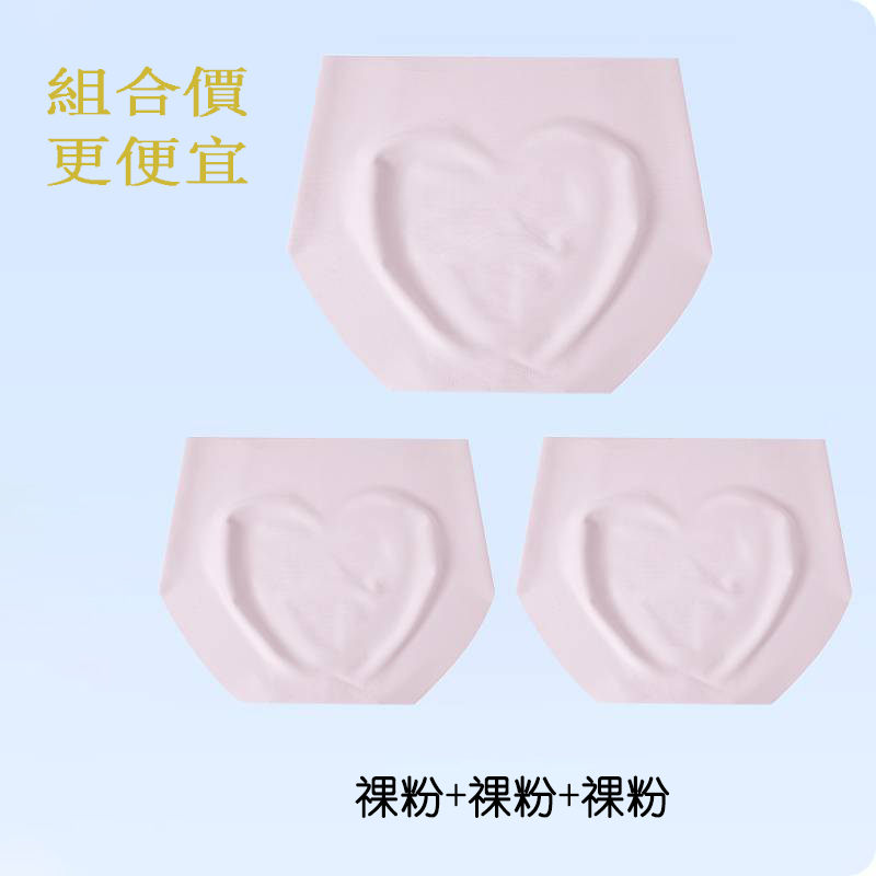 瑜伽無痕透氣緊身提臀運動內褲