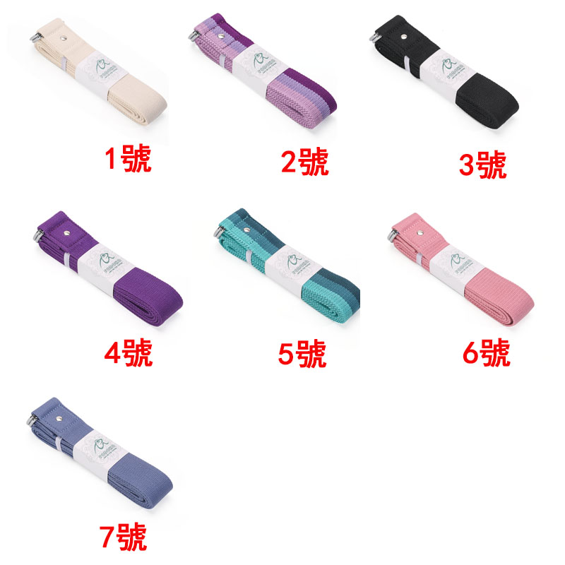 QUEEN YOGA瑜伽繩伸展帶