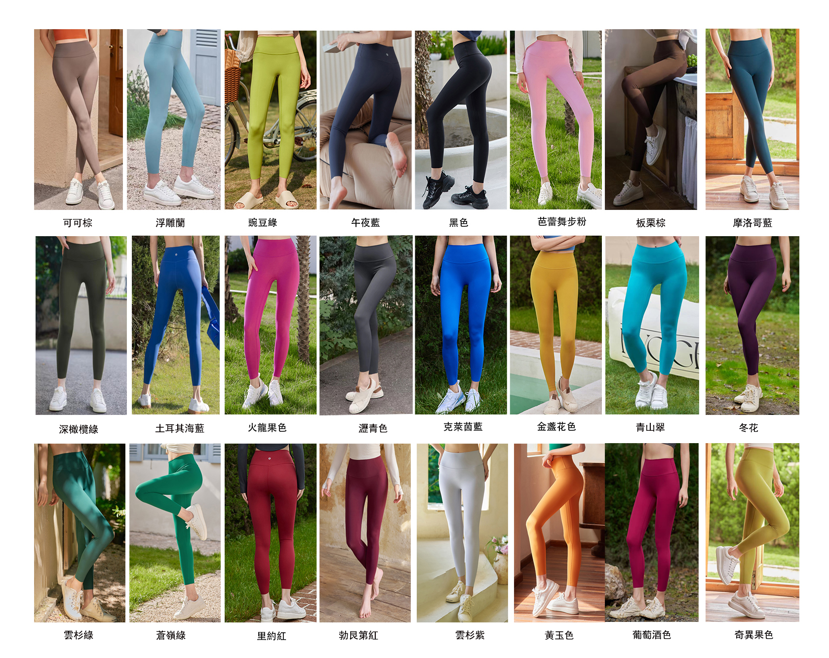 QUEEN YOGA運動瑜伽九分褲-----點選顏色,再點選尺寸會顯示該顏色模特照片