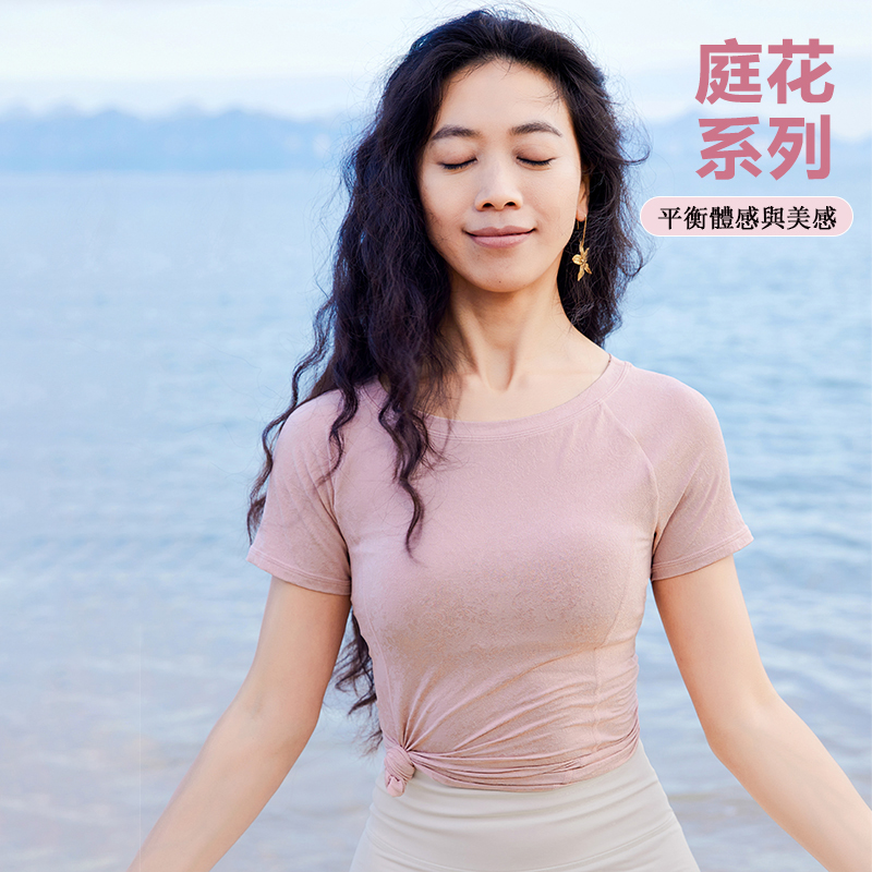 QUEEN YOGA新款瑜伽修身速乾運動上衣跑步吸汗透氣瑜伽短袖上衣（附贈拆卸式胸墊）
