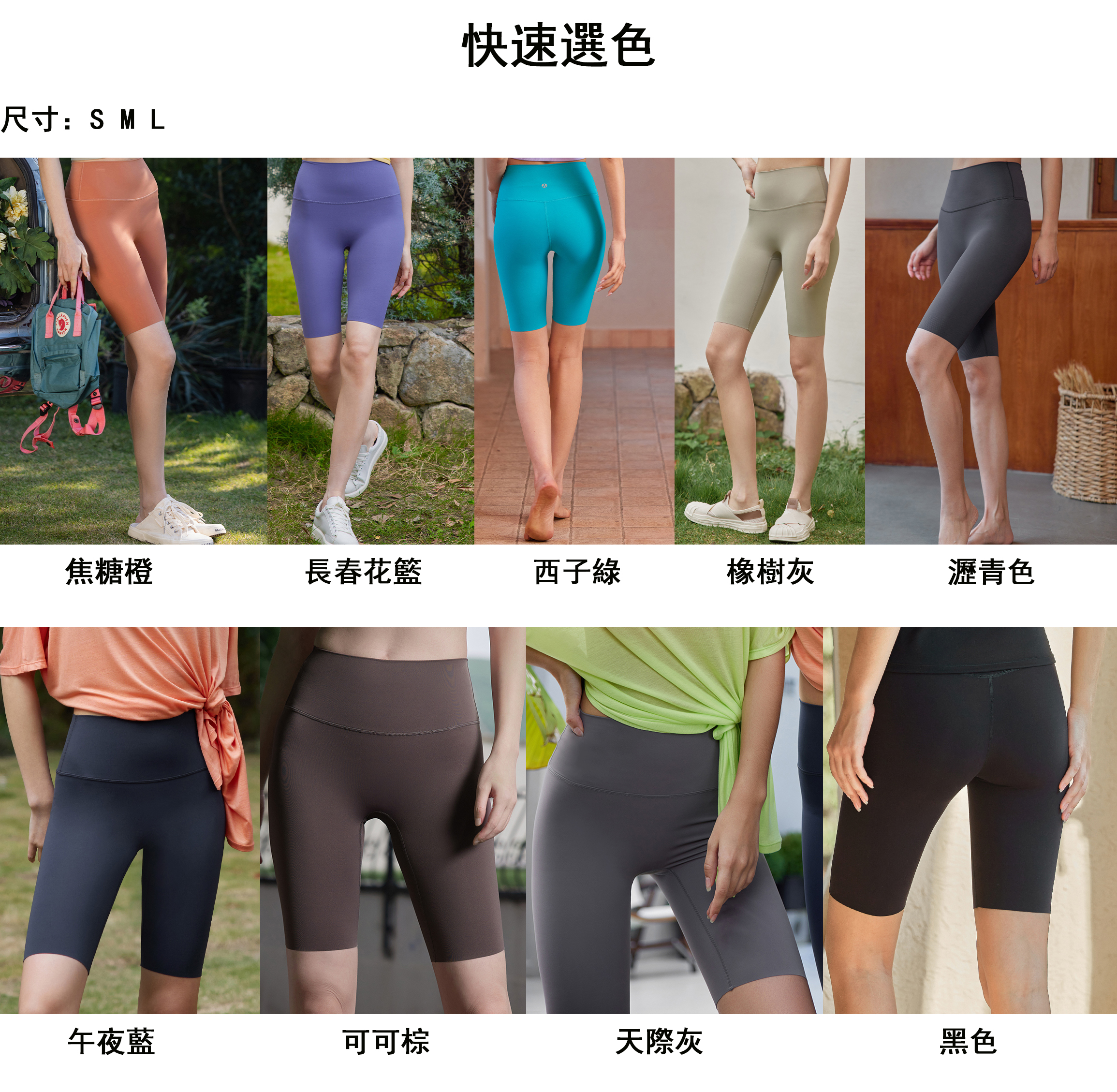 QUEEN YOGA運動五分褲