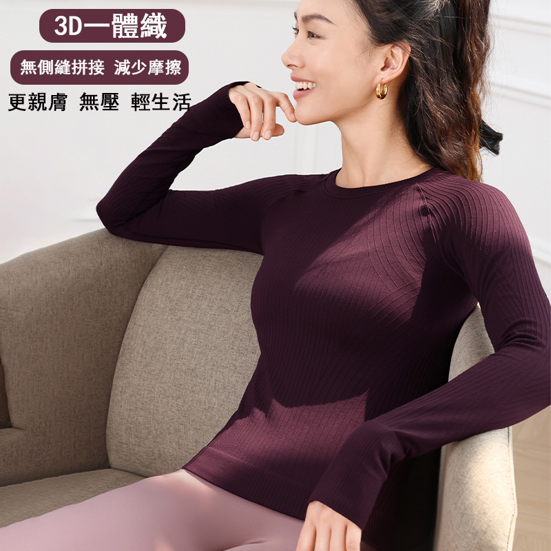 QUEEN YOGA瑜伽Q彈條紋一體織運動上衣無縫親膚訓練健身服長袖上衣