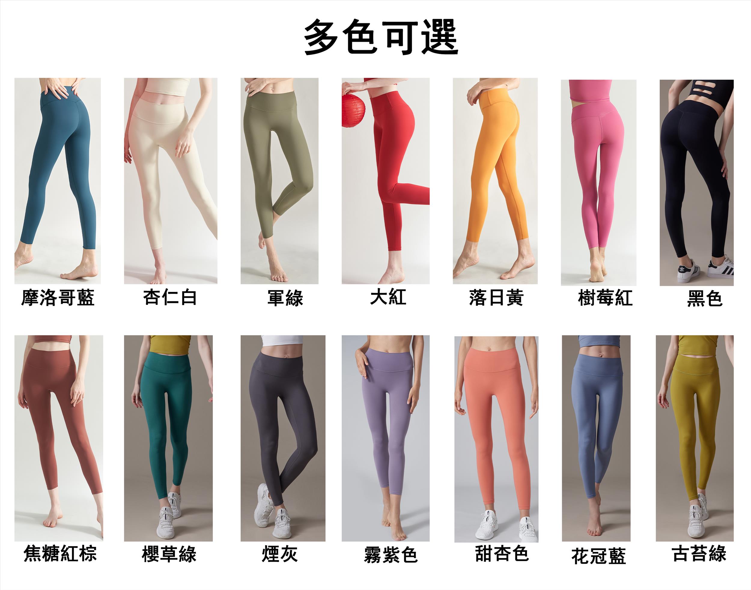 QUEEN YOGA無尷尬線瑜伽九分褲