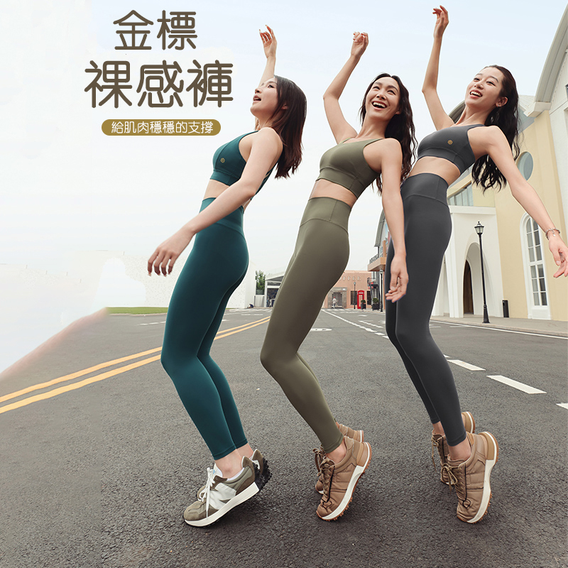 狂推--高端材質QUEEN YOGA瑜伽運動高腰瑜伽褲收腹蜜桃臀祼感彈力跑步健身褲