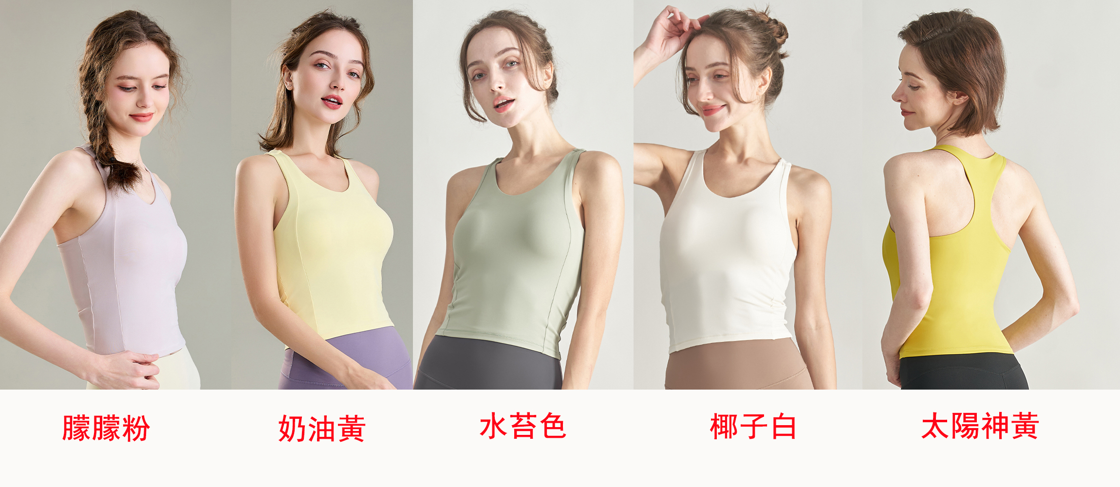 QUEEN YOGA新款工字背瑜伽運動背心（內含胸墊）