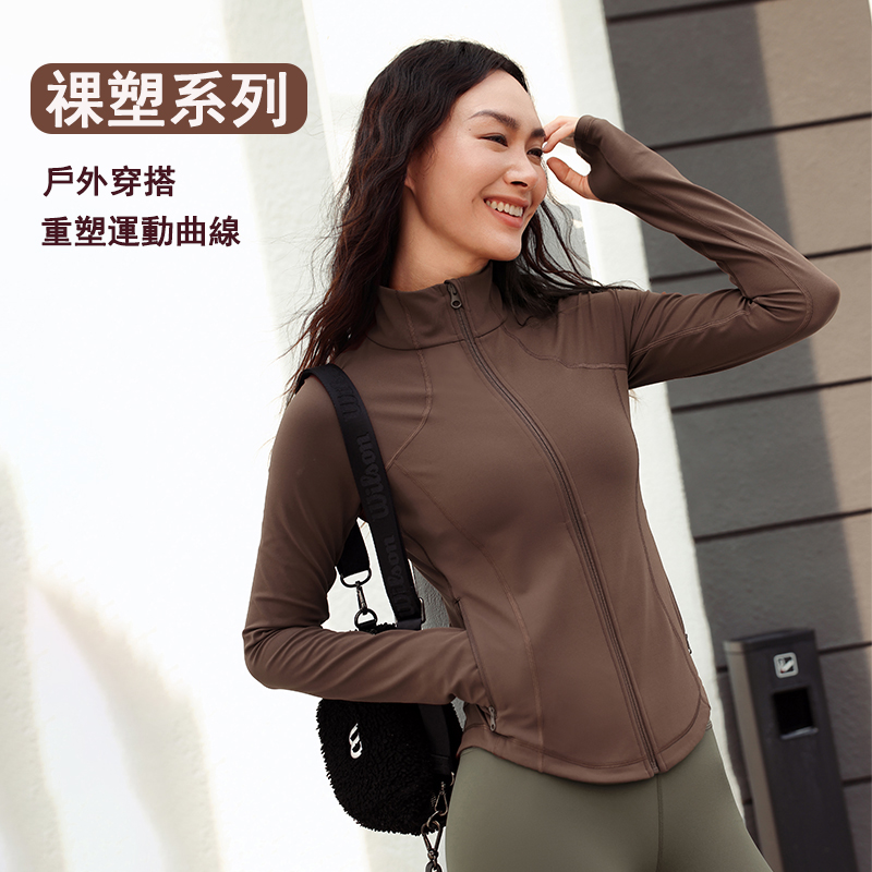 QUEEN YOGA瑜伽外套祼塑修身顯瘦材質拉鏈運動瑜伽外套