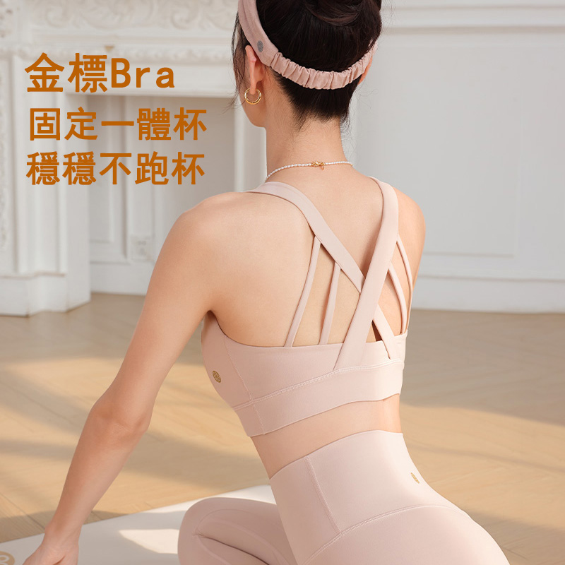 QUEEN YOGA瑜伽高端材質內衣美背一體杯bra（固定罩杯）