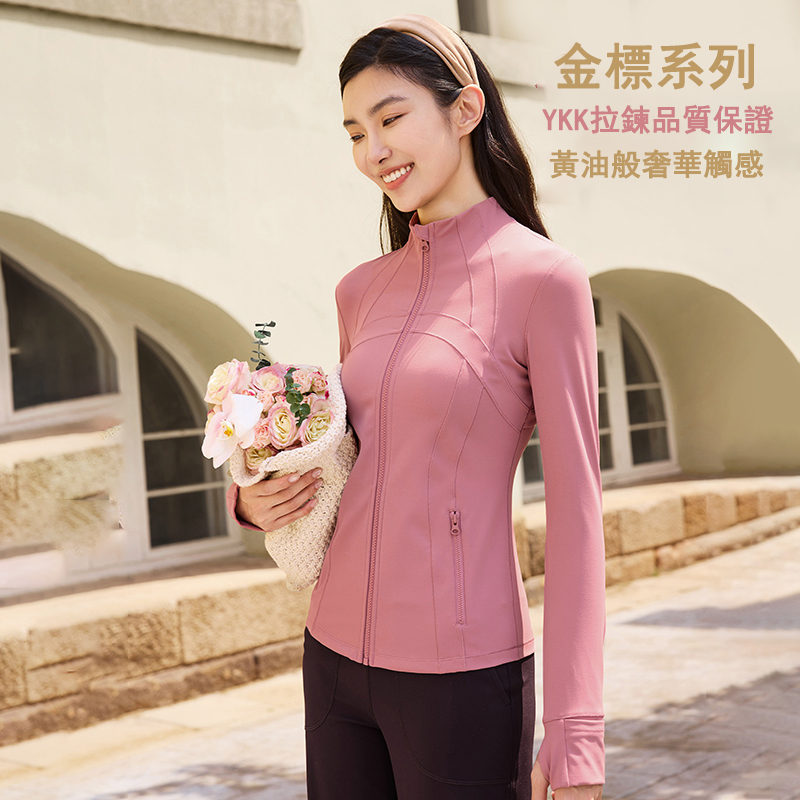 QUEEN YOGA瑜伽秋冬運動修身高端氣質瑜伽服塑形長款外套