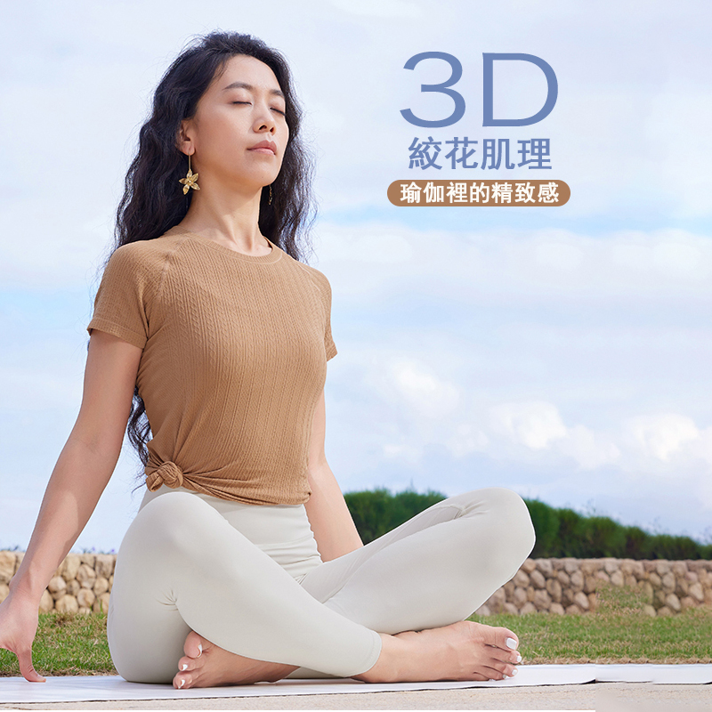 QUEEN YOGA瑜伽基礎簡單大方圓領一體織運動顯瘦瑜伽短袖上衣（無胸墊）