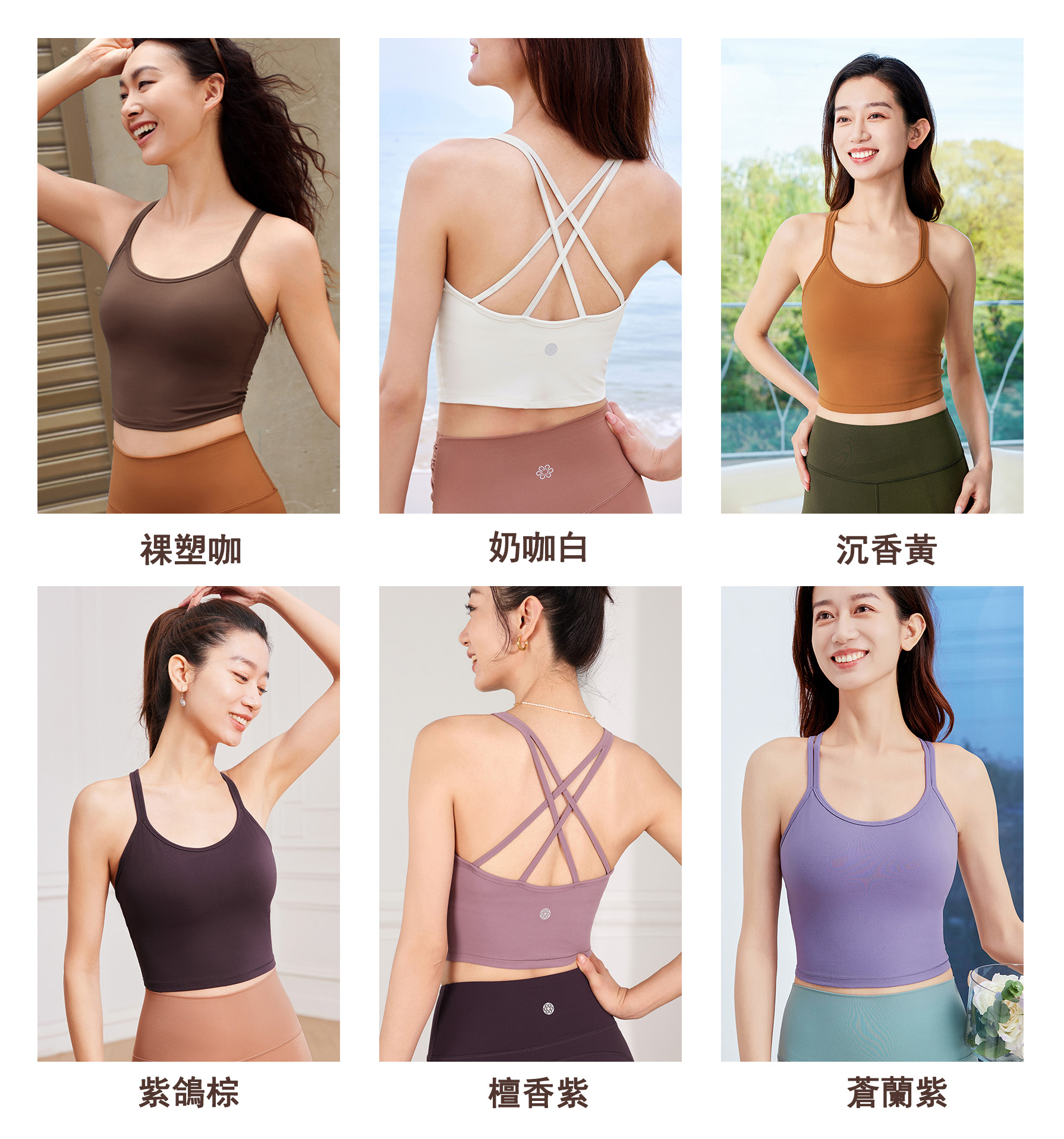 QUEEN YOGA瑜伽基礎簡約氣質優雅圓領交叉美背運動健身背心（固定罩杯）