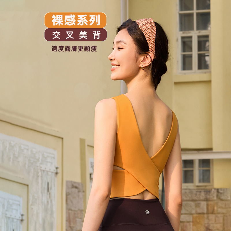 QUEEN YOGA瑜伽運動美背背心時尚方領設計款（固定一體杯）