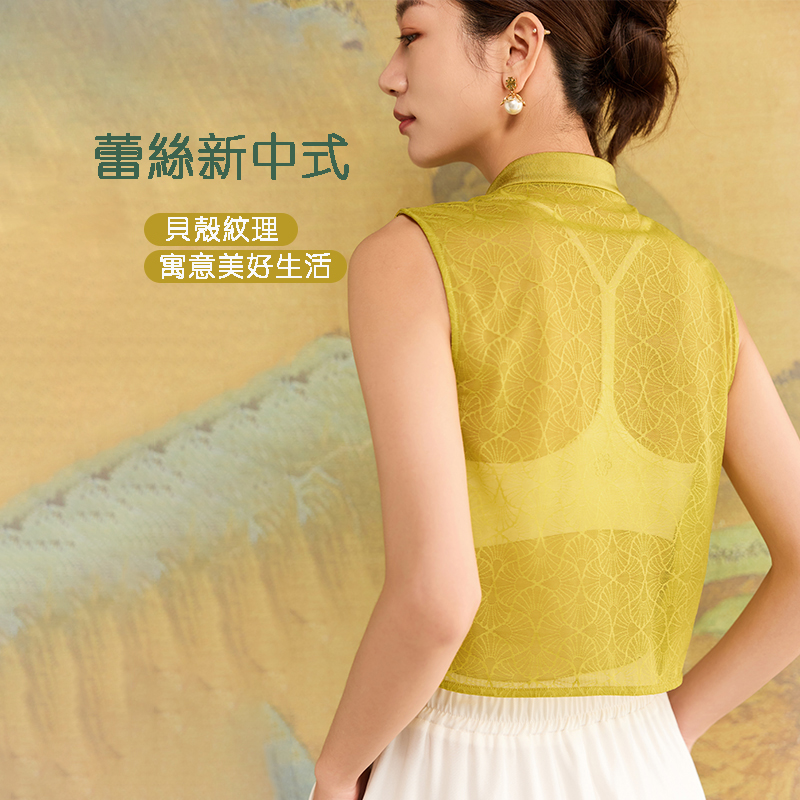 QUEEN YOGA瑜伽時尚古典新中式立領蕾絲美背外搭罩衫（無胸墊款）