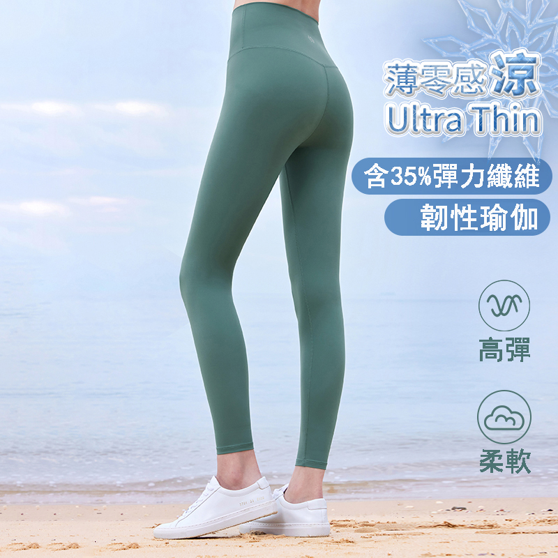 QUEEN YOGA瑜伽高彈高腰運動健身跑步透氣不悶汗基礎瑜伽九分褲