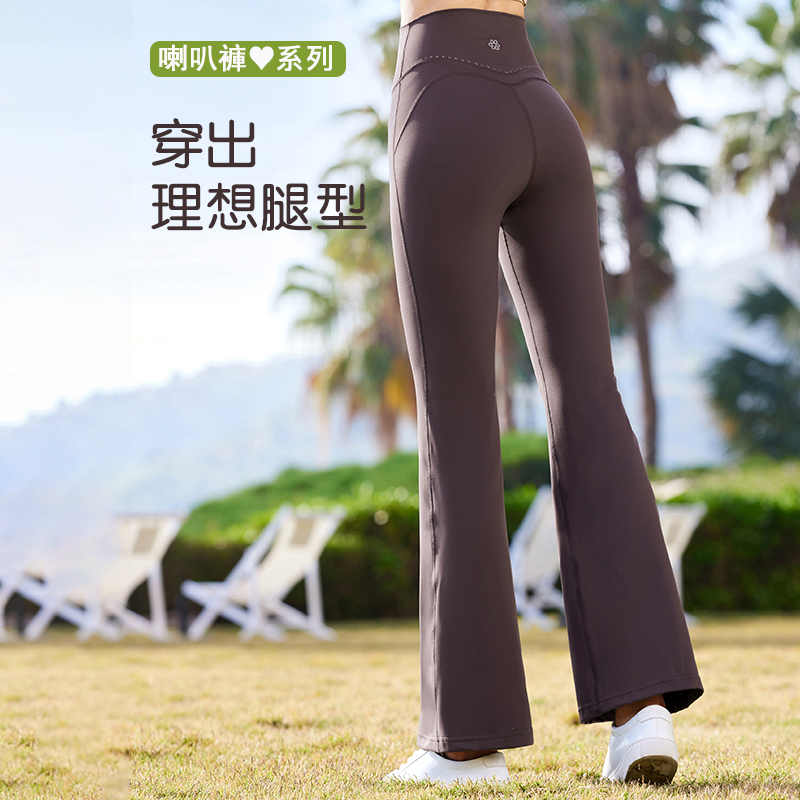 QUEEN YOGA瑜伽高腰修身顯瘦運動健身外穿提臀九分喇叭褲