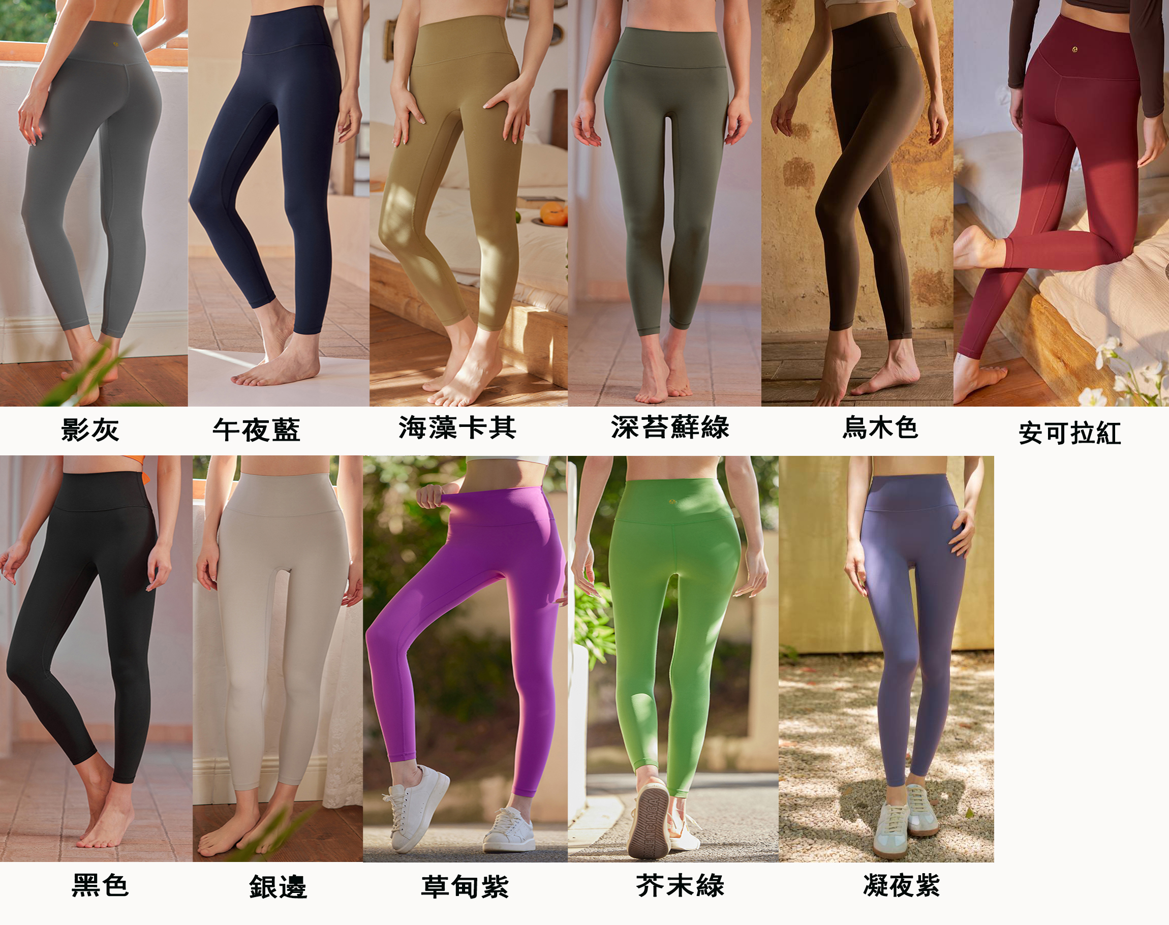 QUEEN YOGA瑜伽健身運動瑜伽九分褲